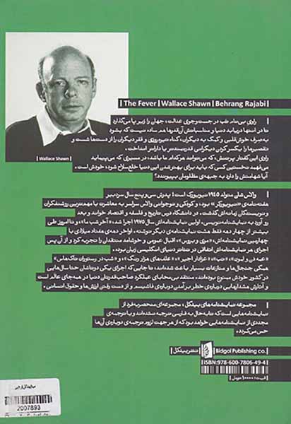 تب